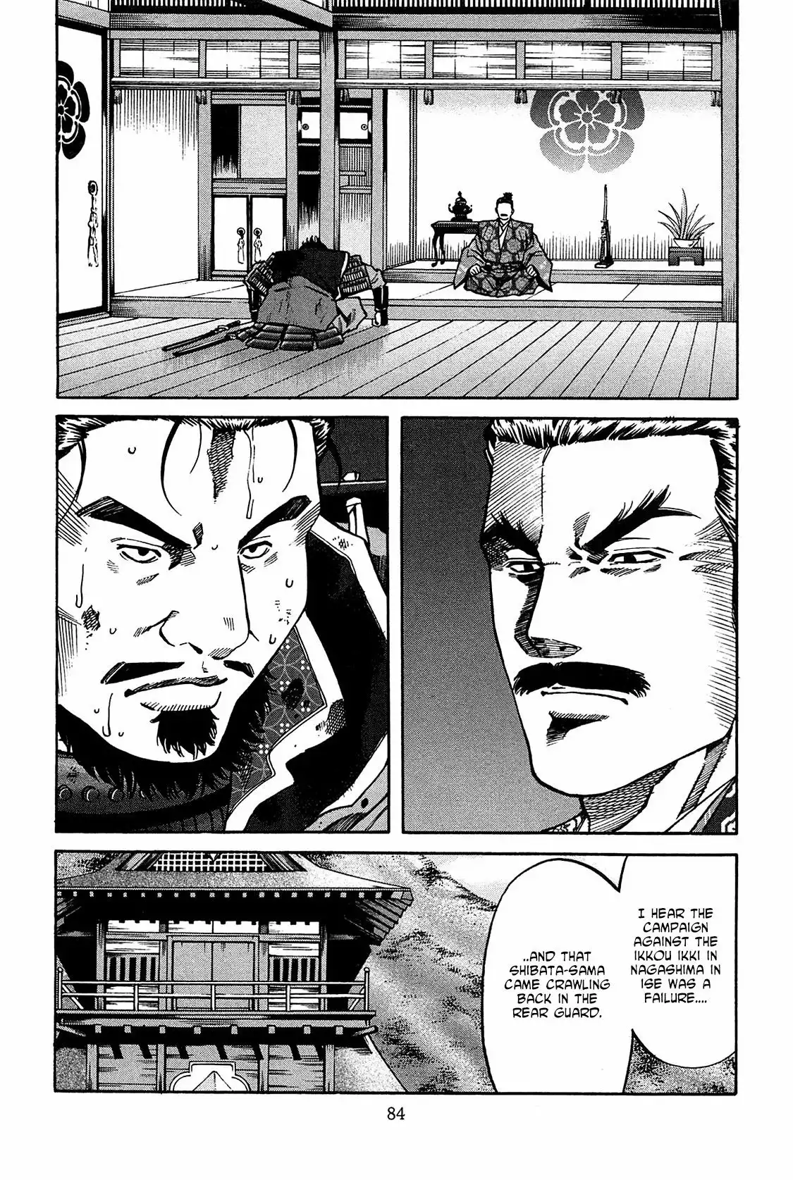 Nobunaga no Chef Chapter 56 19